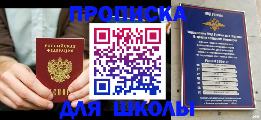 временная регистрация для всех в Вытегре